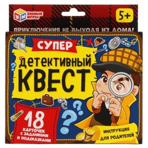 Настольная игра «Супер-детективный квест», 18 карточек, 5+