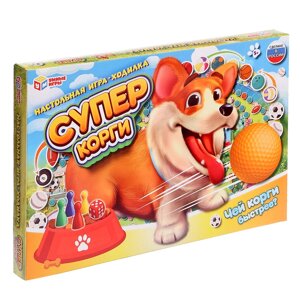 Настольная игра «Супер корги. Чей корги быстрее?2-4 игрока, 5+