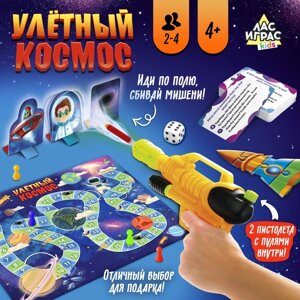 Настольная игра «Улётный космос», 2-4 игрока, 4+