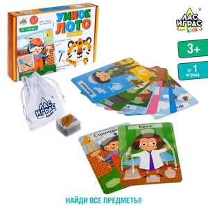 Настольная игра «Умное лото. Профессии», от 1 игрока, 3+