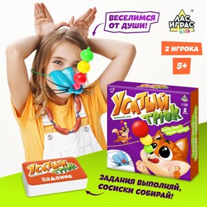 Настольная игра «Усатый трюк»