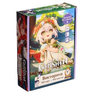 Настольная игра-викторина «Геншин», от 2 игроков, 12+