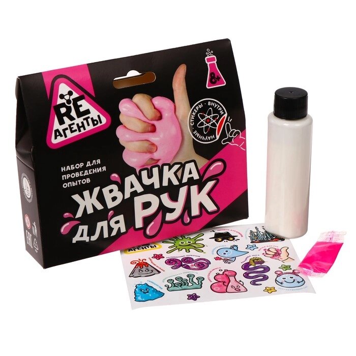 Научно-познавательный набор «Жвачка для рук», розовый от компании Интернет-магазин Сима-ленд - фото 1