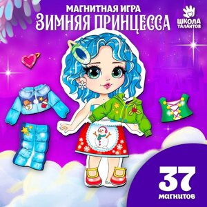 Новогодняя магнитная игра одевашка «Новый год! Зимняя принцесса»