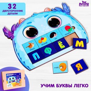 Обучающая игра «Логопедия для детей»