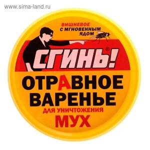 Отравное варенье от мух "Сгинь", 40 мл