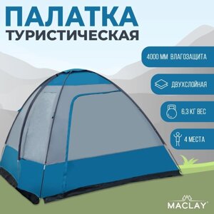 Палатка туристическая, кемпинговая maclay KANTANA 4, 4-местная, с тамбуром
