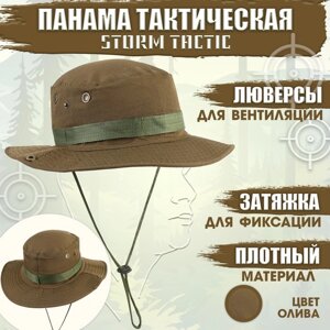 Панама тактическая "Storm tactic" олива