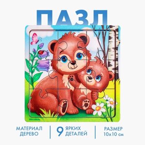 Пазл «Медведица и медвежонок», 9 деталей