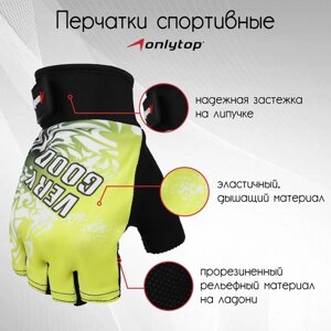 Перчатки спортивные ONLYTOP, р. L, цвет жёлтый