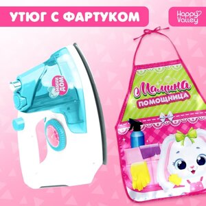 Игровой набор «Утюг» с фартуком