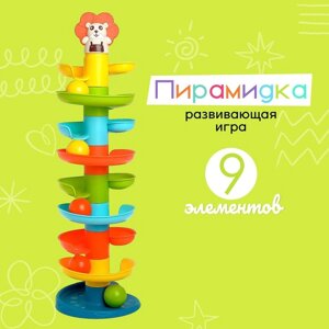 Пирамидка «Лев», 9 элементов