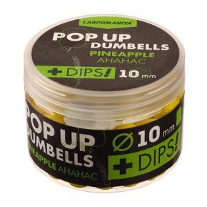 Плавающие бойлы DUMBELLS+DIPS с ароматом ананаса, 10 мм, 60 г