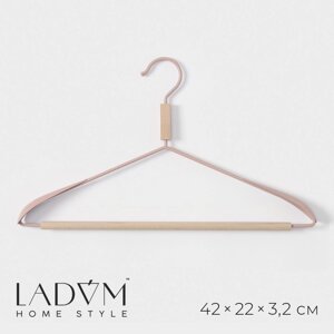 Плечики - вешалка для одежды с усиленными плечиками LaDоm Laconique, 42243,2 см, цвет розовый