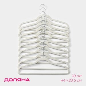 Плечики - вешалки для одежды Доляна, 4423,5 см, набор 10 шт, цвет белый