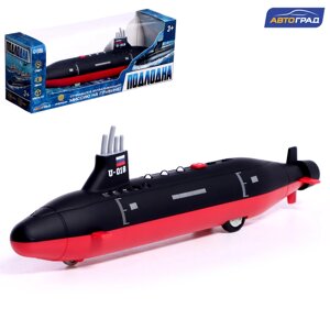 Подводная лодка, металлическая, свет, звук, инерция