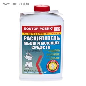 Расщепитель мыла и моющих средств Доктор Робик 809, 798 мл.