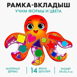 Развивающая игрушка «Учим формы и цвета с осьминогом»