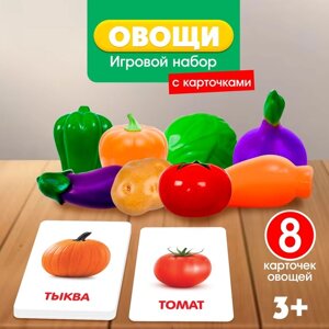 Развивающий набор «Овощи с карточками» по методике Г. Домана