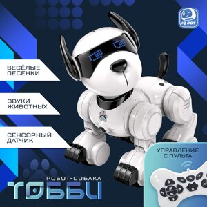 Робот собака «Тобби» IQ BOT, программируемый, интерактивный: звук, свет, сенсорный, на аккумуляторе