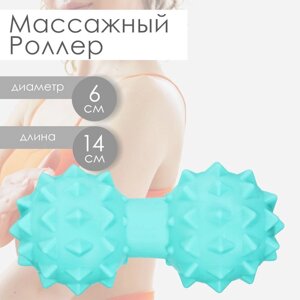 Роллер массажный, 14х6 см, цвета МИКС