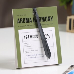 Саше ароматическое "24 Wood", лаванда, амбра, уд, 10 г