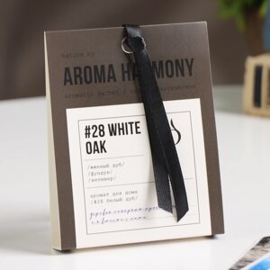 Саше ароматическое "28 White OAK", жженый дуб, фундук, ветивер, 10 г