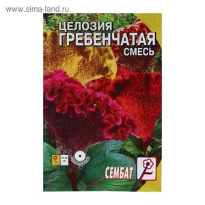 Семена цветов Целозия Гребенчатая смесь 0,1 г