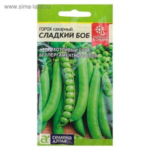 Семена Горох "Сладкий Боб", скороспелый, цп, 10 г