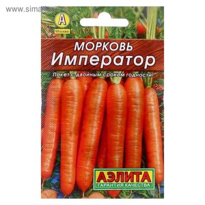Семена Морковь "Император"Лидер", 1 г ,