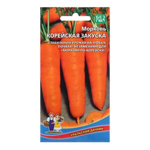 Семена Морковь "Корейская Закуска", 2 г