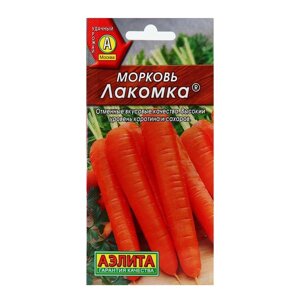 Семена Морковь "Лакомка", 2 г