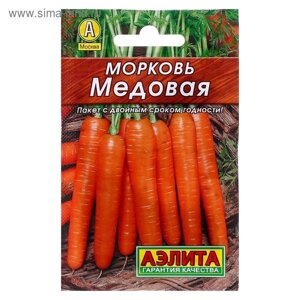 Семена Морковь "Медовая"Лидер", 2 г ,