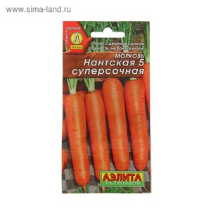 Семена Морковь "Нантская 5" суперсочная, 2 г