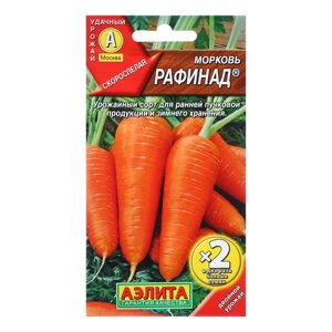 Семена Морковь Рафинад Ц/П х2 4г