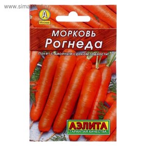 Семена Морковь "Рогнеда"Лидер", 2 г ,