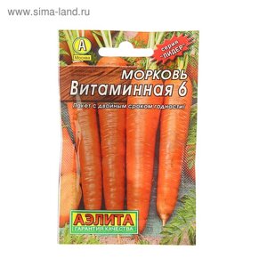 Семена Морковь "Витаминная 6"Лидер", 2 г ,