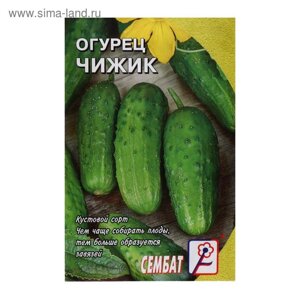 Семена Огурец "Чижик", 0,4 г