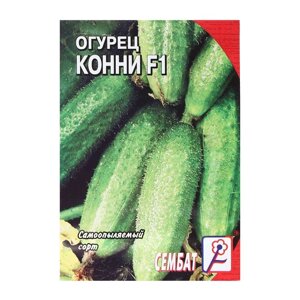 Семена Огурец "Конни F1", 5 шт.