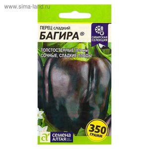 Семена Перец "Багира" сладкий, среднеспелый, цп, 0,1 г.