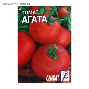 Семена Томат "Агата", 0,1 г