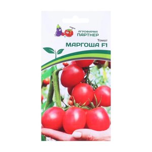 Семена Томат "Маргоша", F1, 10 шт