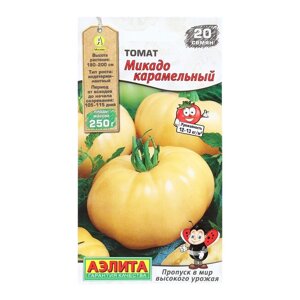 Семена Томат "Микадо карамельный", 20 шт
