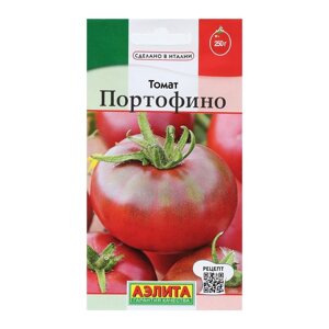 Семена Томат "Портофино", 20 шт
