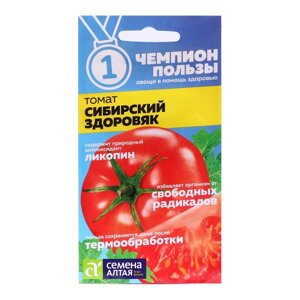Семена Томат "Сибирский "Здоровяк", 0,05 г