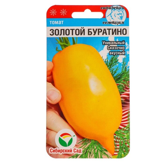 Семена Томат "Золотой Буратино", 20 шт от компании Интернет-магазин Сима-ленд - фото 1