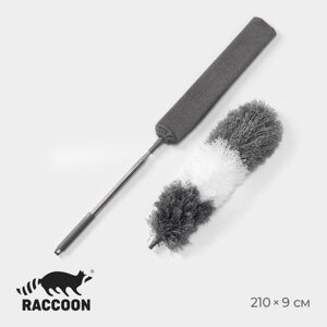 Щётка для удаления пыли Raccoon, плоская насадка 407,5 см, пушистая насадка 4113 см, телескопическая ручка 210 см
