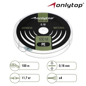 Шнур ONLYTOP universal X4, диаметр 0.18 мм, тест 11.7 кг, 100 м, тёмно-зелёный