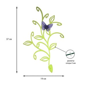 Шпалера, 37 19 0.5 см, пластик, цвет МИКС, «Бабочка на ветке», Greengo