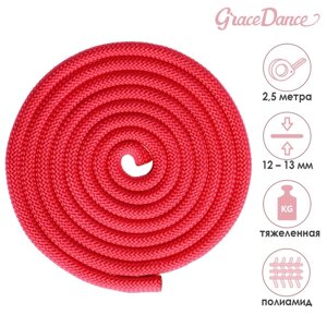 Скакалка для художественной гимнастики утяжелённая Grace Dance, 2,5 м, цвет красный